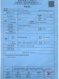 雨水模块侧压检验报告2